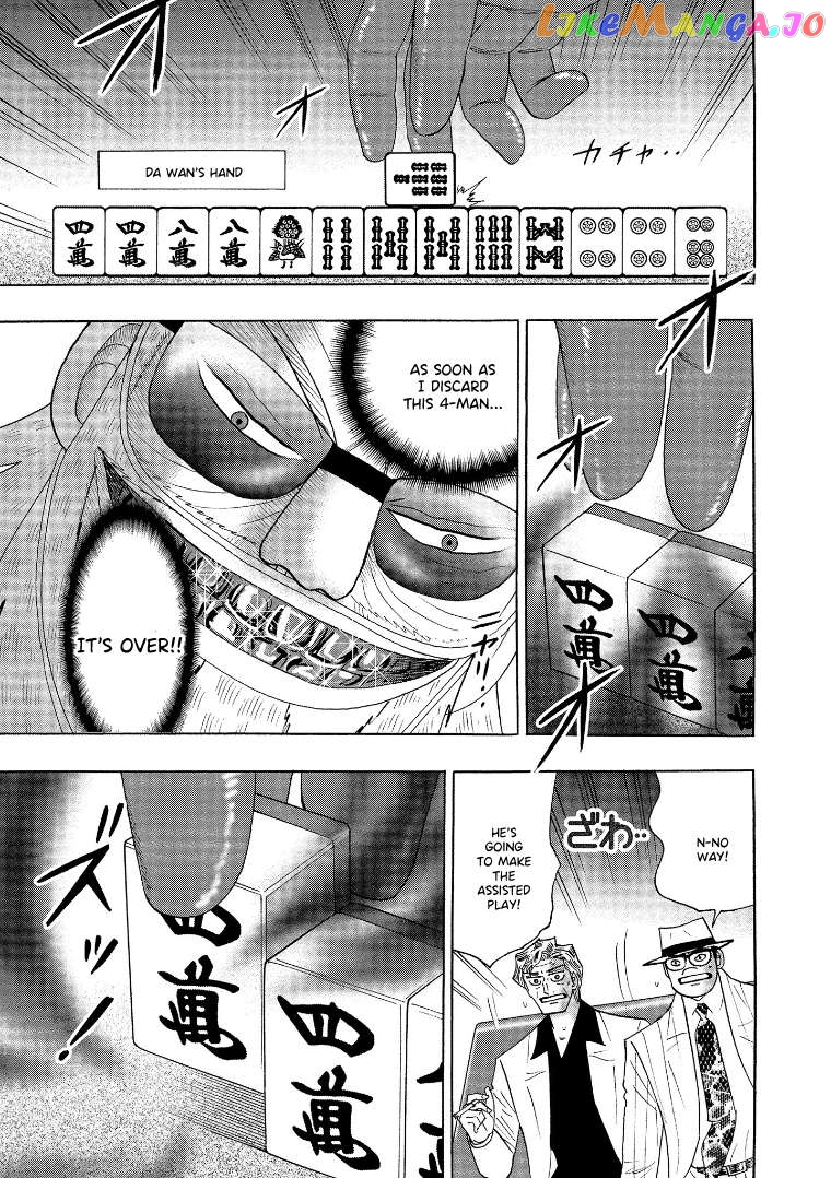 Hero: Akagi no Ishi wo Tsugu Otoko Chapter 141 - page 5