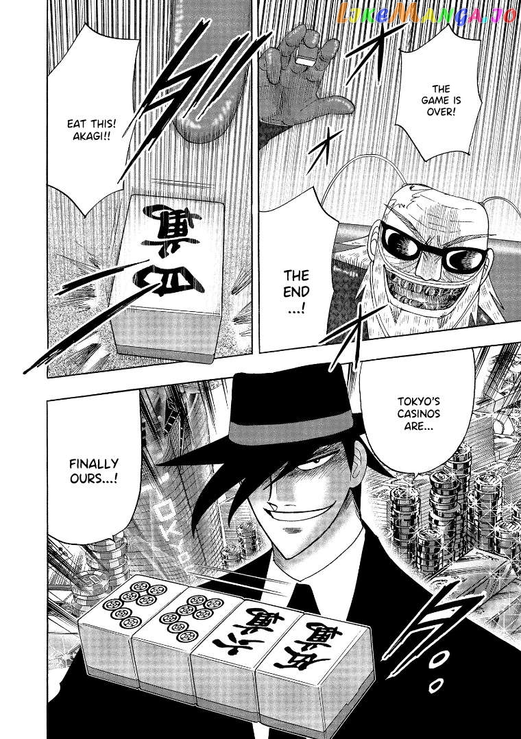 Hero: Akagi no Ishi wo Tsugu Otoko Chapter 141 - page 8