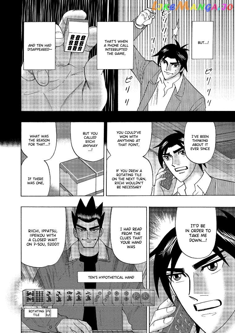 Hero: Akagi no Ishi wo Tsugu Otoko Chapter 142 - page 12