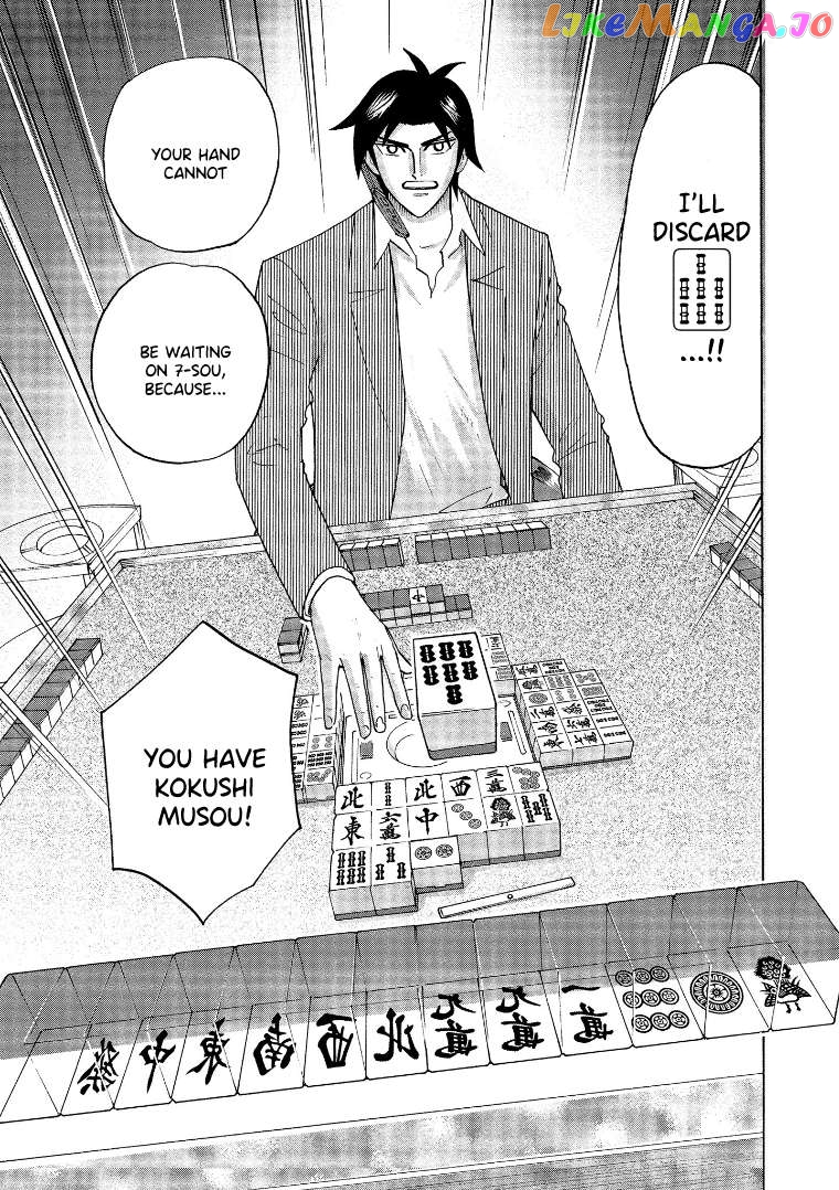 Hero: Akagi no Ishi wo Tsugu Otoko Chapter 142 - page 15