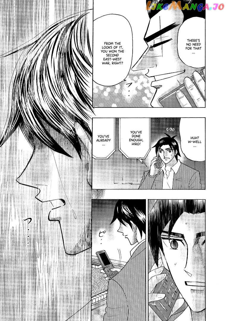 Hero: Akagi no Ishi wo Tsugu Otoko Chapter 142 - page 17