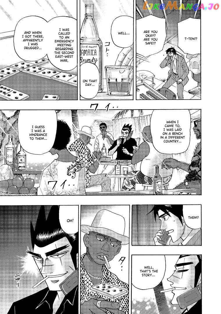 Hero: Akagi no Ishi wo Tsugu Otoko Chapter 142 - page 7