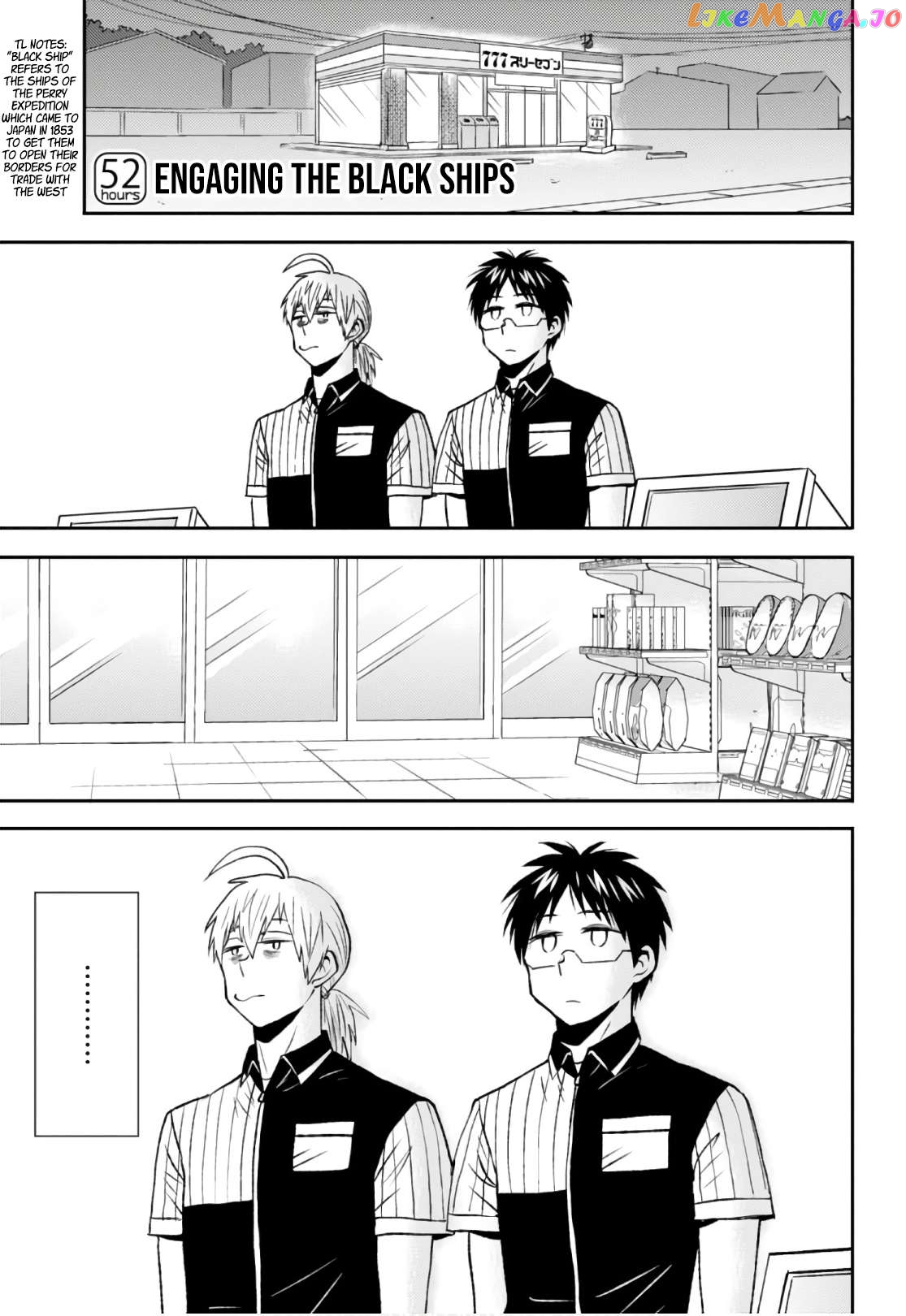 Nietzsche-sensei - Konbini ni, Satori Sedai no Shinjin ga Maiorita Chapter 52 - page 1