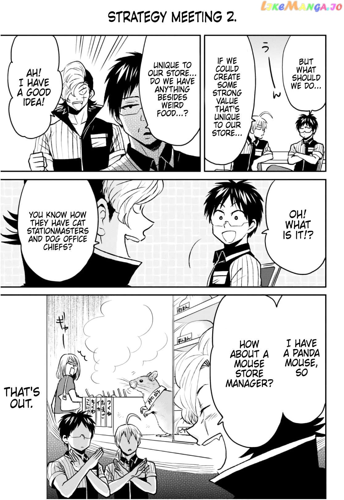 Nietzsche-sensei - Konbini ni, Satori Sedai no Shinjin ga Maiorita Chapter 52 - page 17