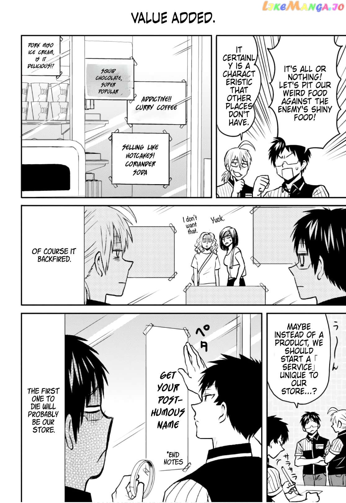Nietzsche-sensei - Konbini ni, Satori Sedai no Shinjin ga Maiorita Chapter 52 - page 18