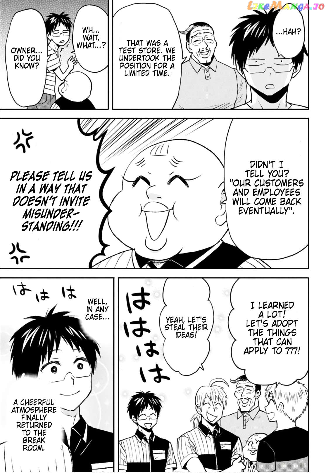 Nietzsche-sensei - Konbini ni, Satori Sedai no Shinjin ga Maiorita Chapter 52 - page 21