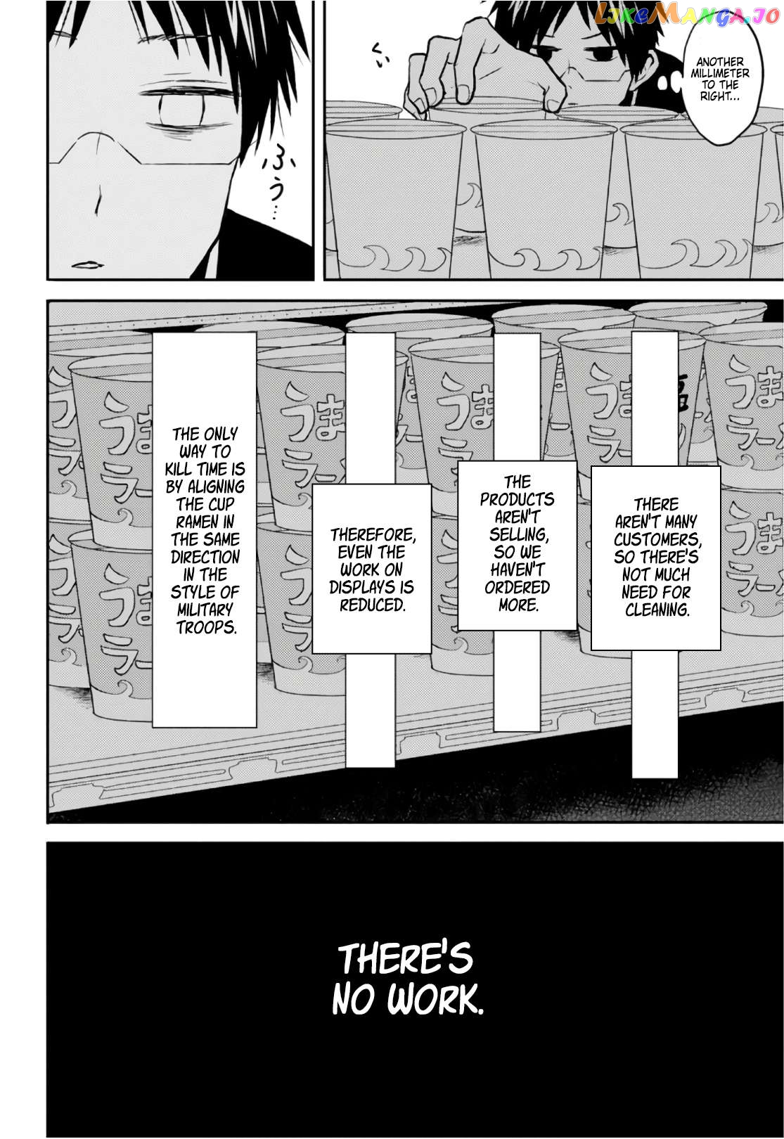Nietzsche-sensei - Konbini ni, Satori Sedai no Shinjin ga Maiorita Chapter 52 - page 4
