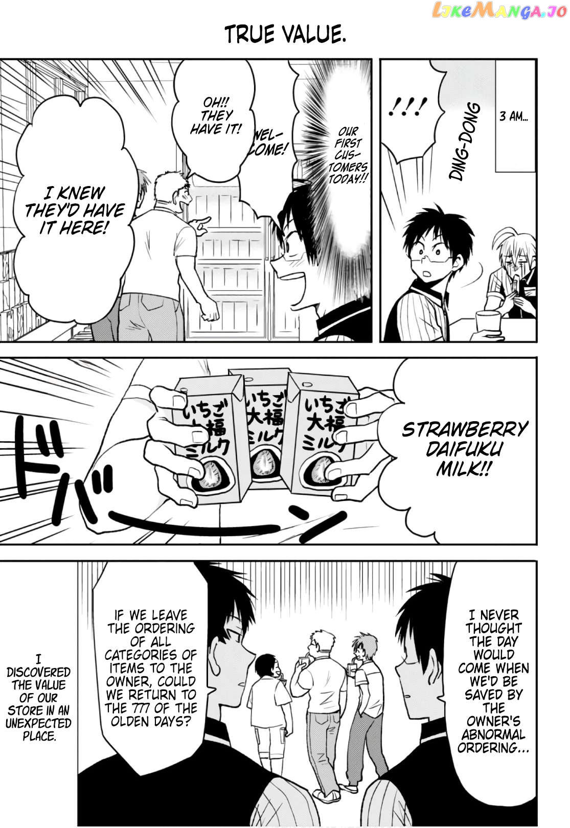 Nietzsche-sensei - Konbini ni, Satori Sedai no Shinjin ga Maiorita Chapter 52 - page 7