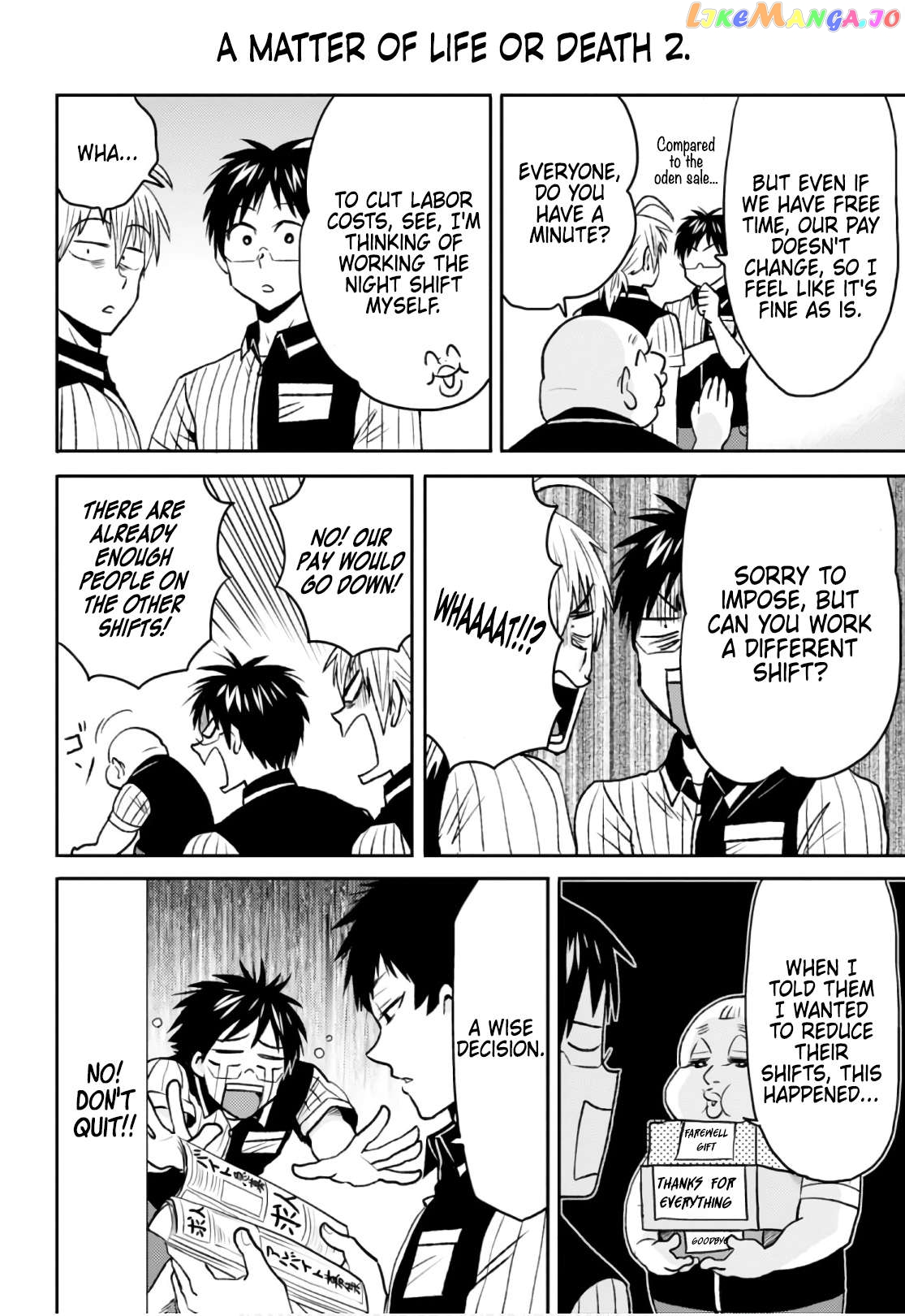 Nietzsche-sensei - Konbini ni, Satori Sedai no Shinjin ga Maiorita Chapter 52 - page 8