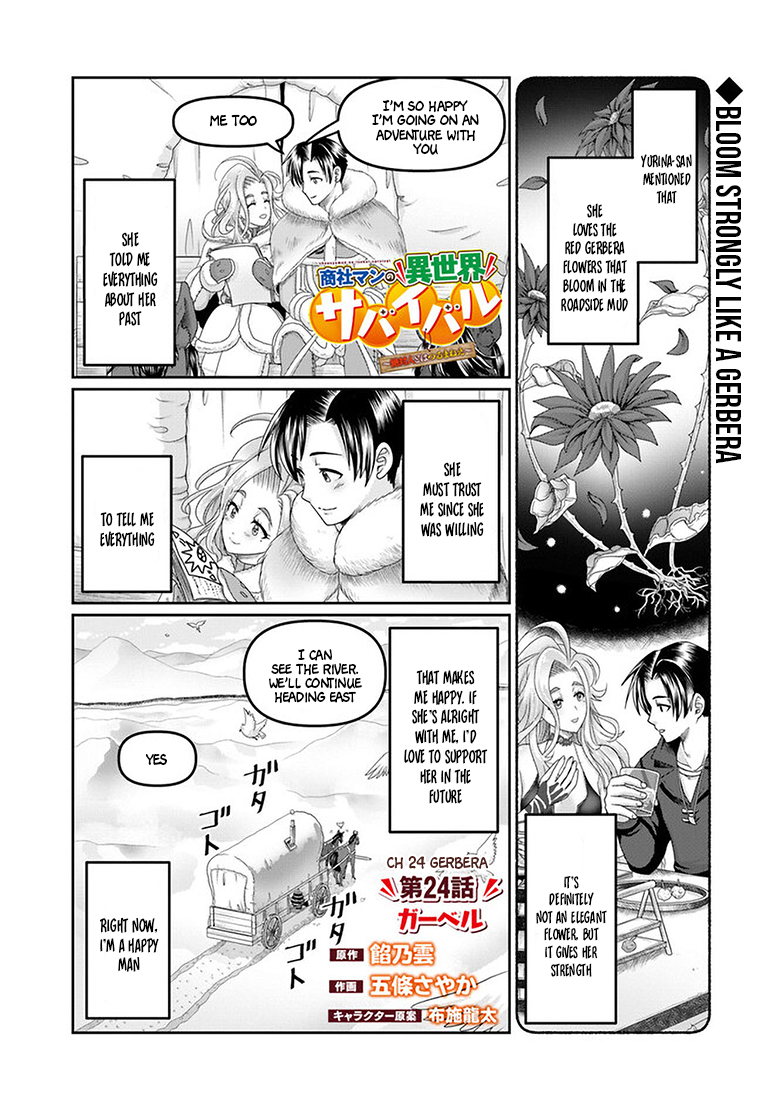Shoushaman no Isekai Survival ~Zettai Hito to wa Tsurumanee~ Chapter 24 - page 4
