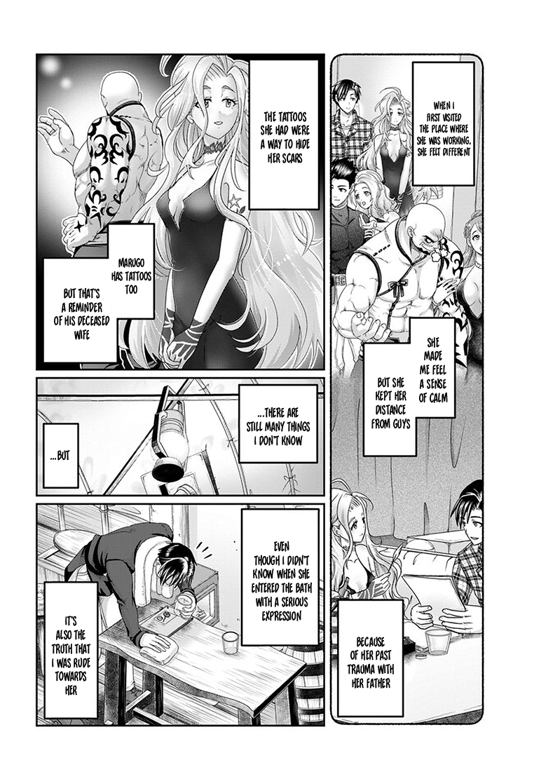Shoushaman no Isekai Survival ~Zettai Hito to wa Tsurumanee~ Chapter 24 - page 11