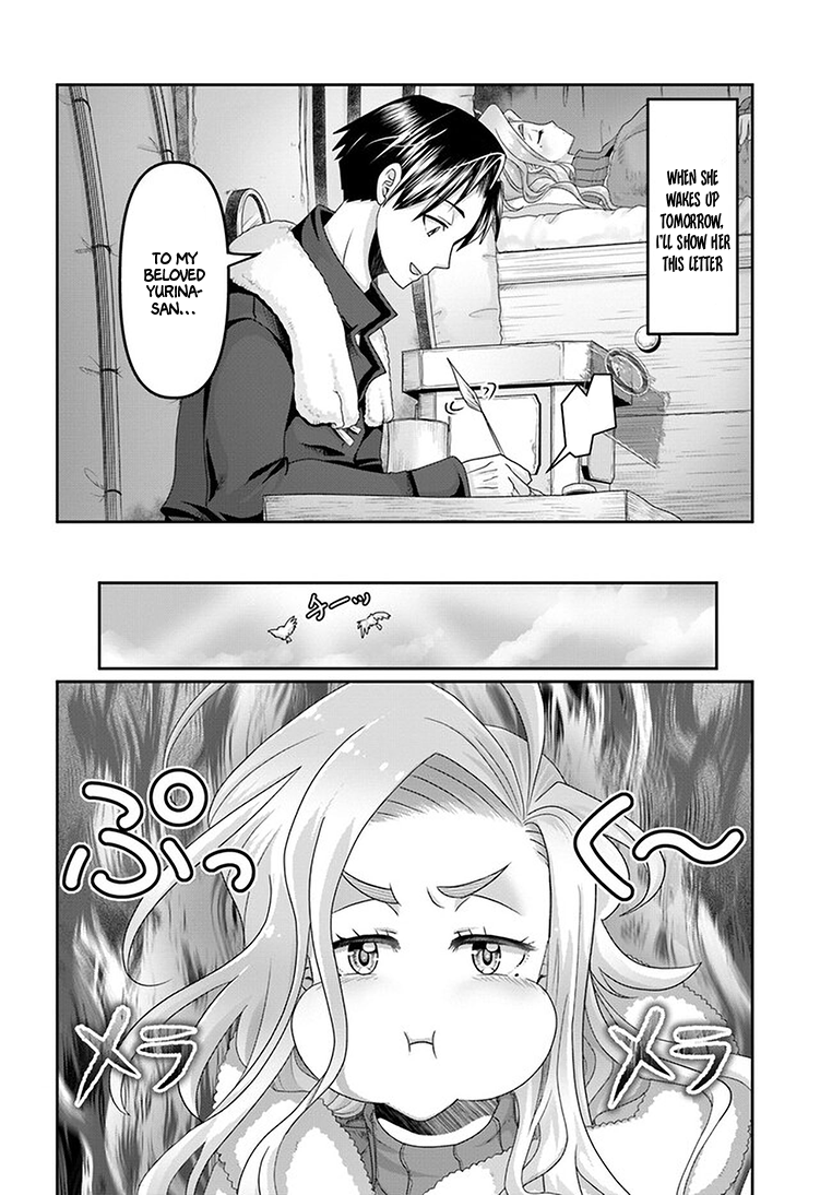 Shoushaman no Isekai Survival ~Zettai Hito to wa Tsurumanee~ Chapter 24 - page 15