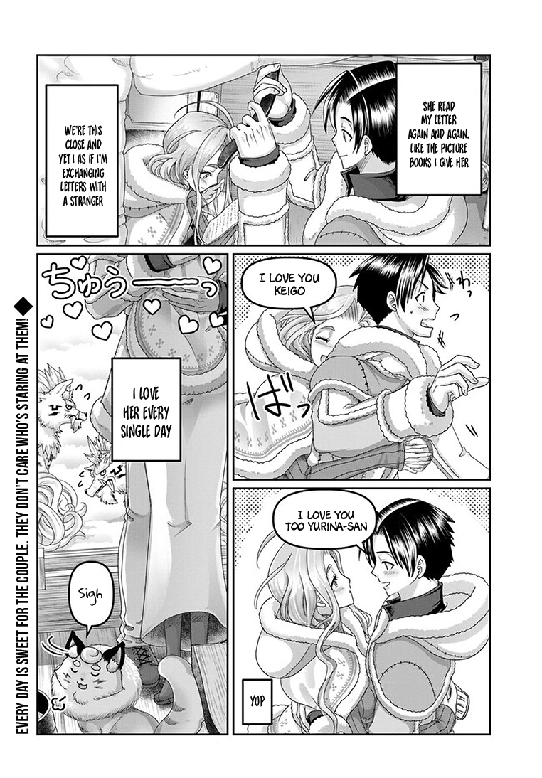 Shoushaman no Isekai Survival ~Zettai Hito to wa Tsurumanee~ Chapter 24 - page 17