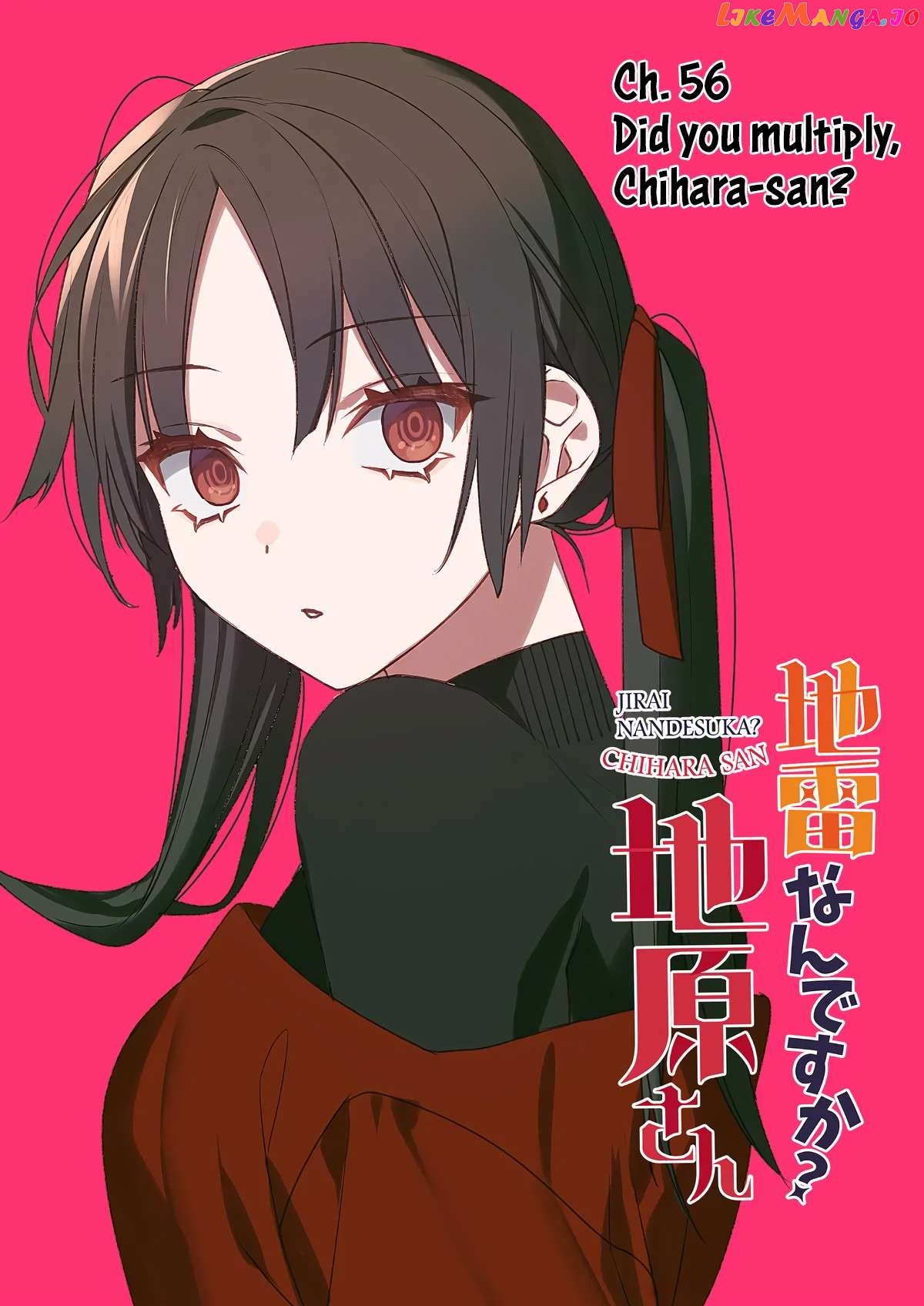 Jirai Nandesu ka? Chihara-san Chapter 56 - page 4
