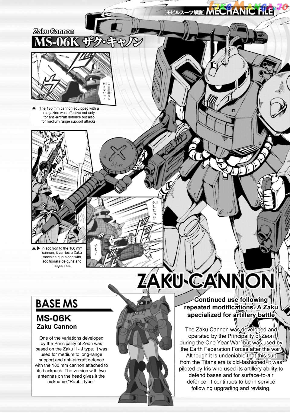 Advance Of Zeta: Mace Of Judgment Chapter 6 - page 31