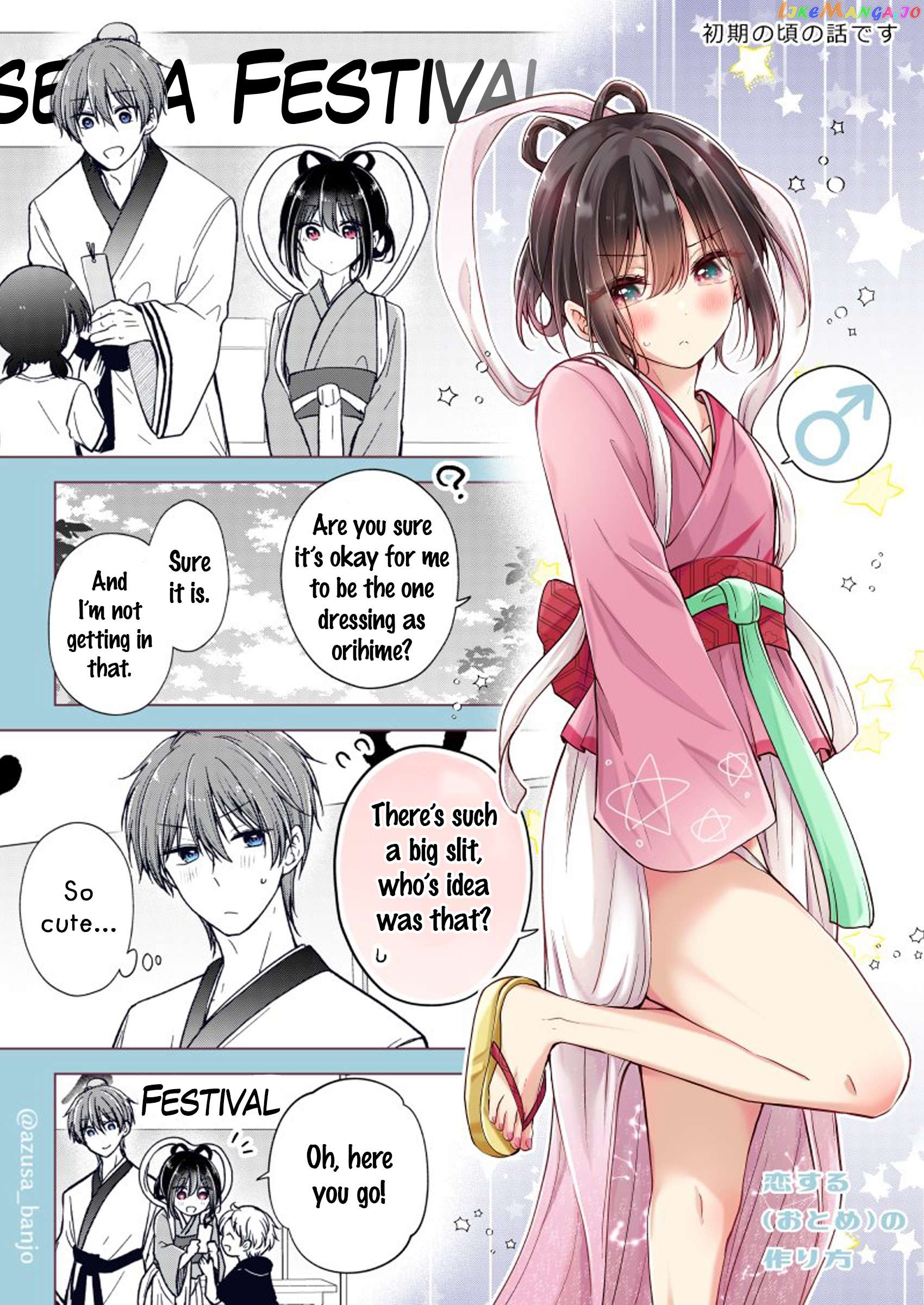 I Turned My Childhood Friend (♂) Into A Girl Chapter 68.1 - page 1