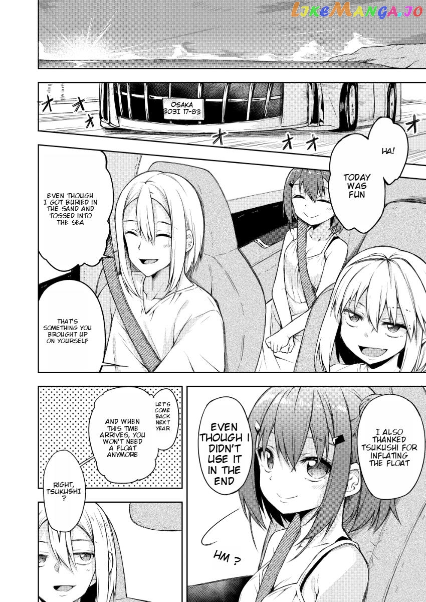 Are You A Villange Person? Chapter 15 - page 11