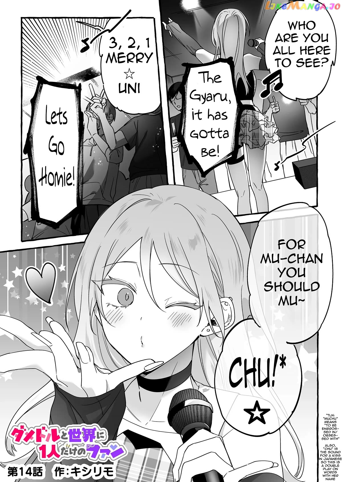 The Useless Idol and Her Only Fan in the World Chapter 14 - page 1