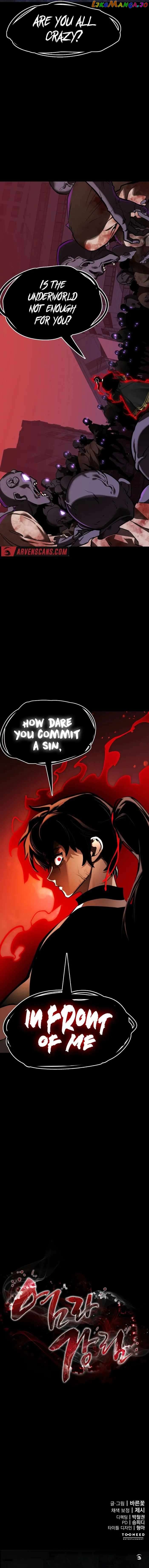 Reincarnation Path of The Underworld King chapter 1 - page 27