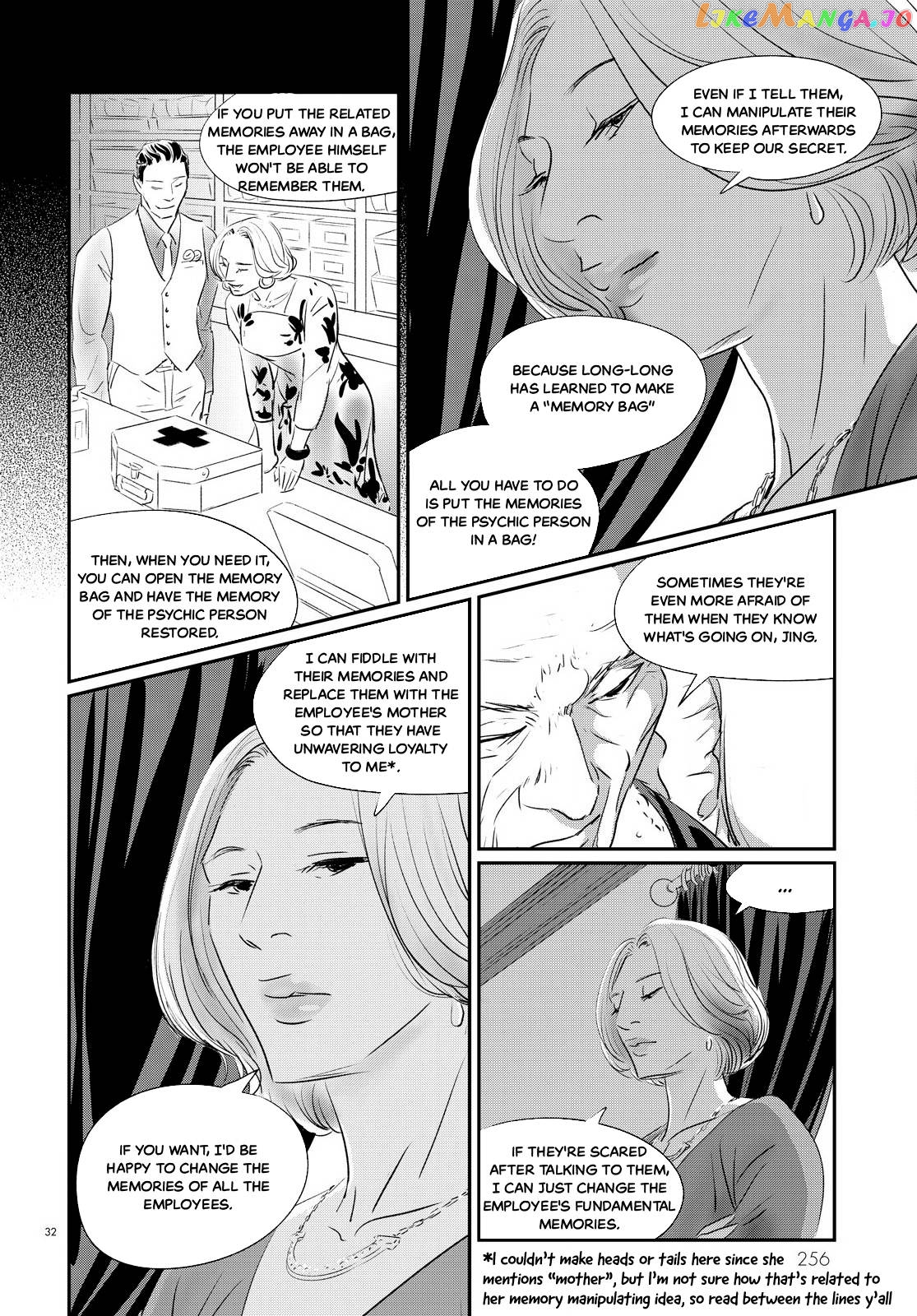 Fish - Manga chapter 7 - page 33