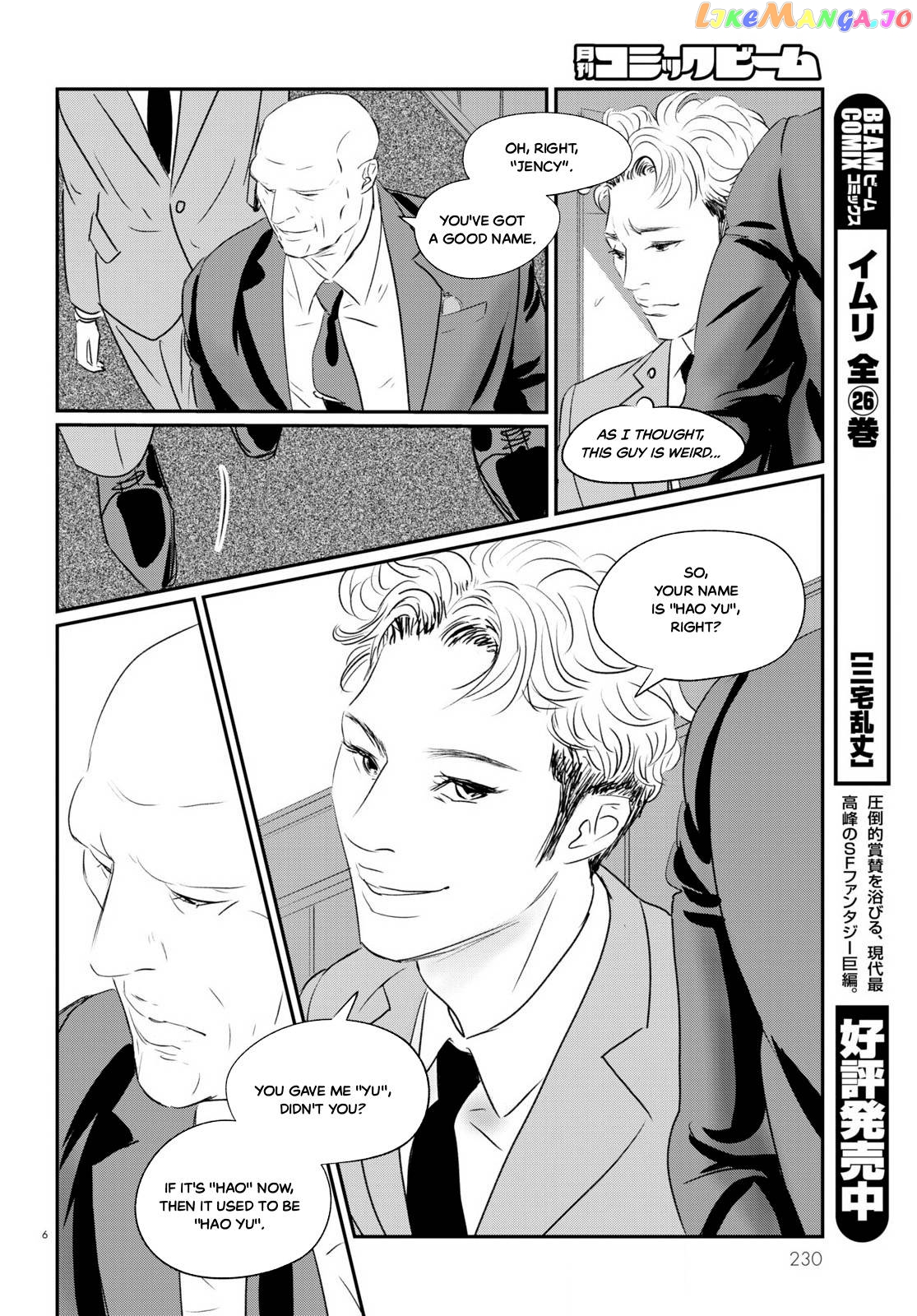 Fish - Manga chapter 7 - page 7
