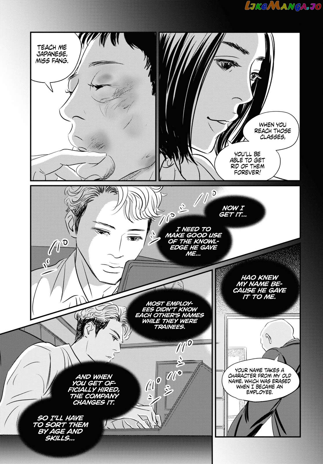 Fish - Manga chapter 10 - page 34
