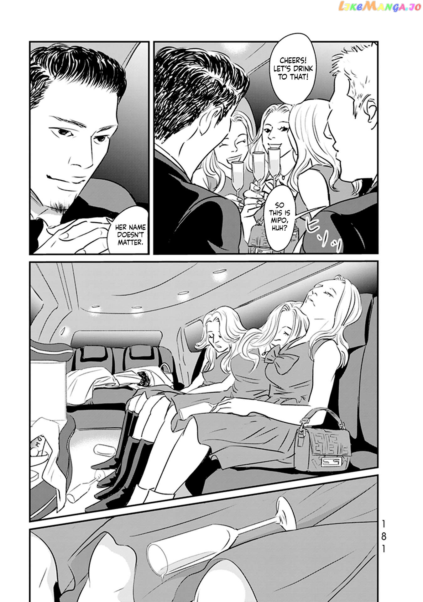 Fish - Manga Chapter 16 - page 17