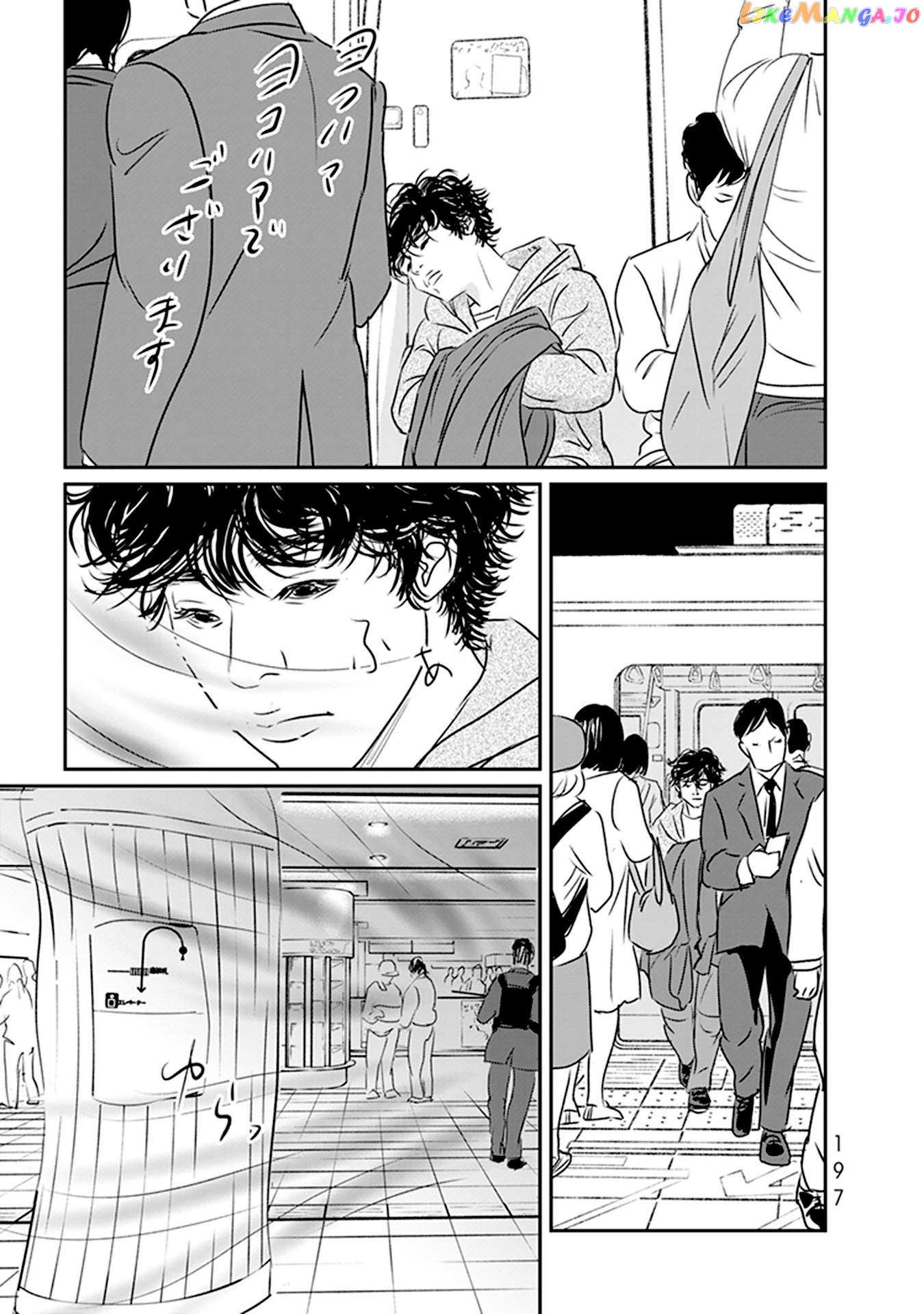 Fish - Manga Chapter 16 - page 33