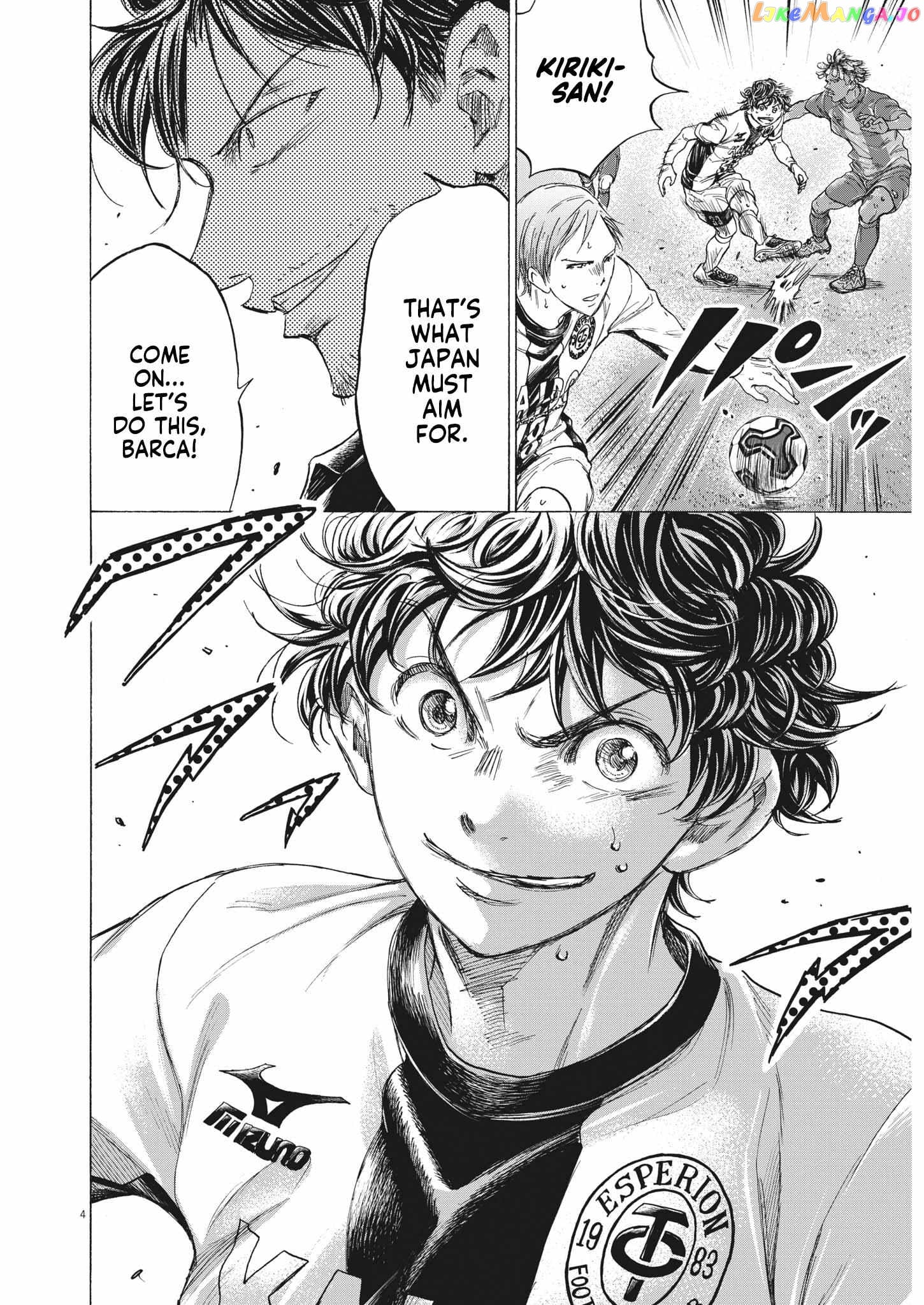 Ao Ashi Chapter 350 - page 3
