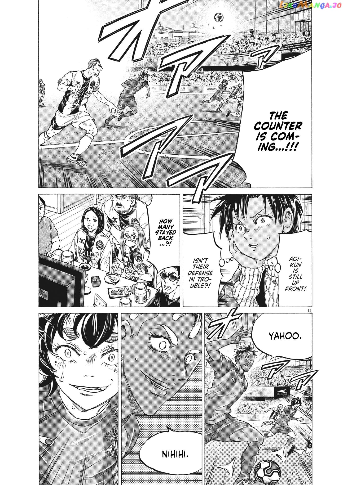 Ao Ashi Chapter 351 - page 11