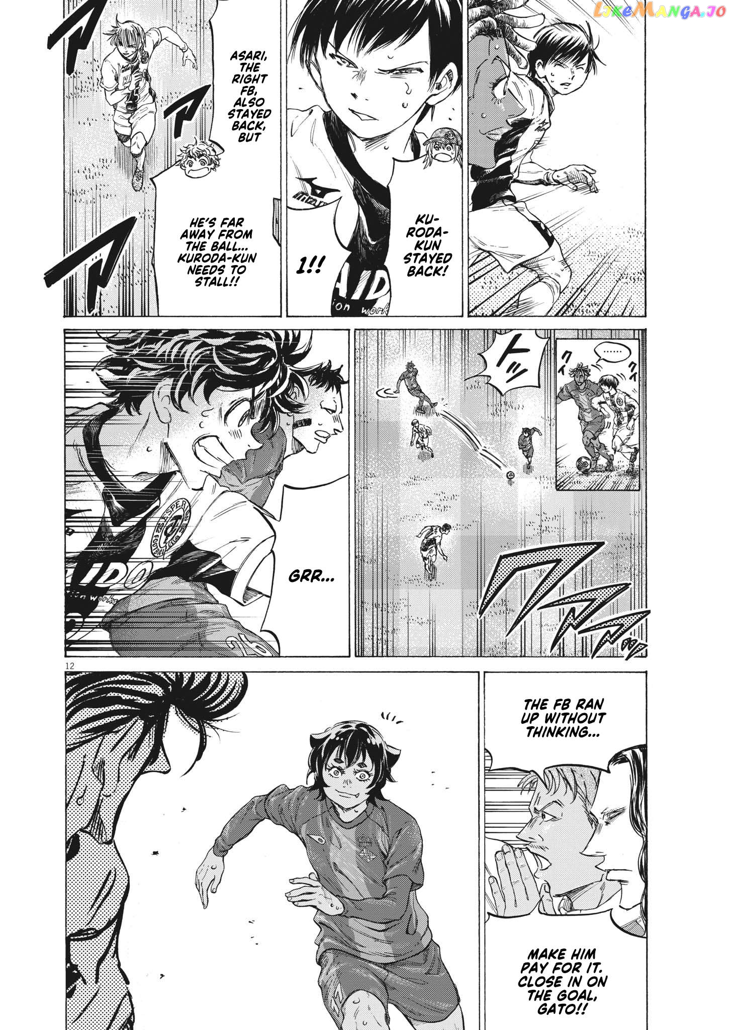 Ao Ashi Chapter 351 - page 12