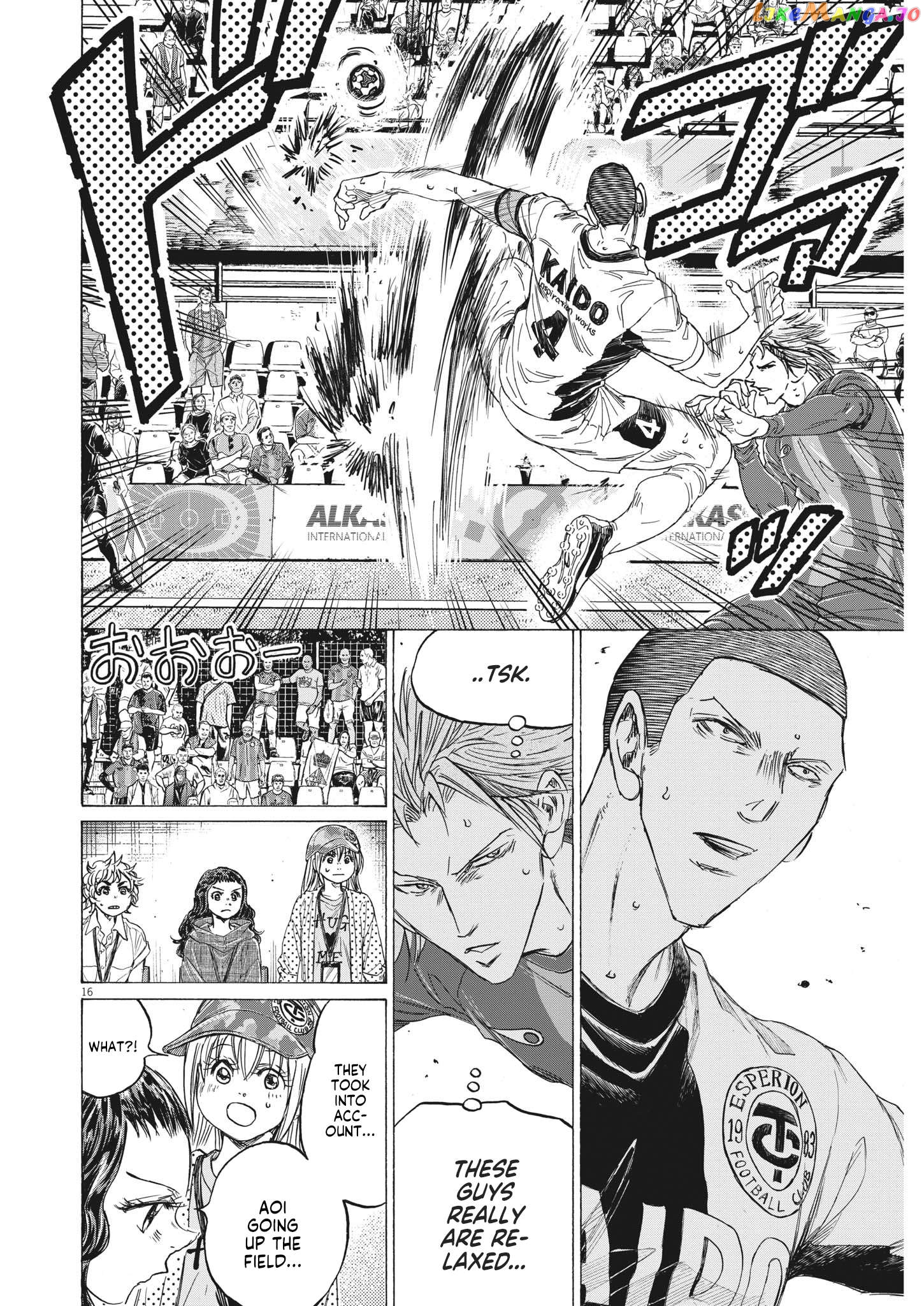 Ao Ashi Chapter 351 - page 16