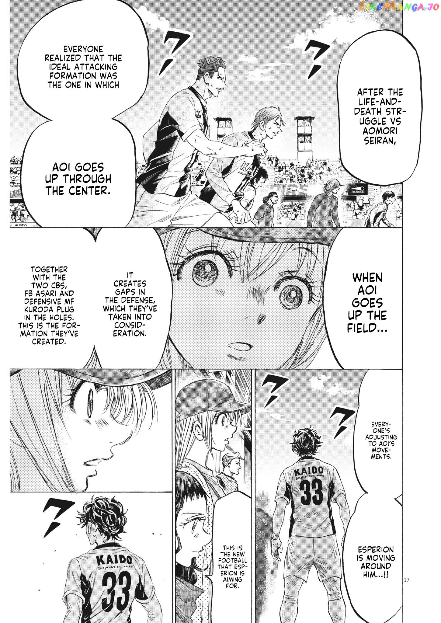Ao Ashi Chapter 351 - page 17