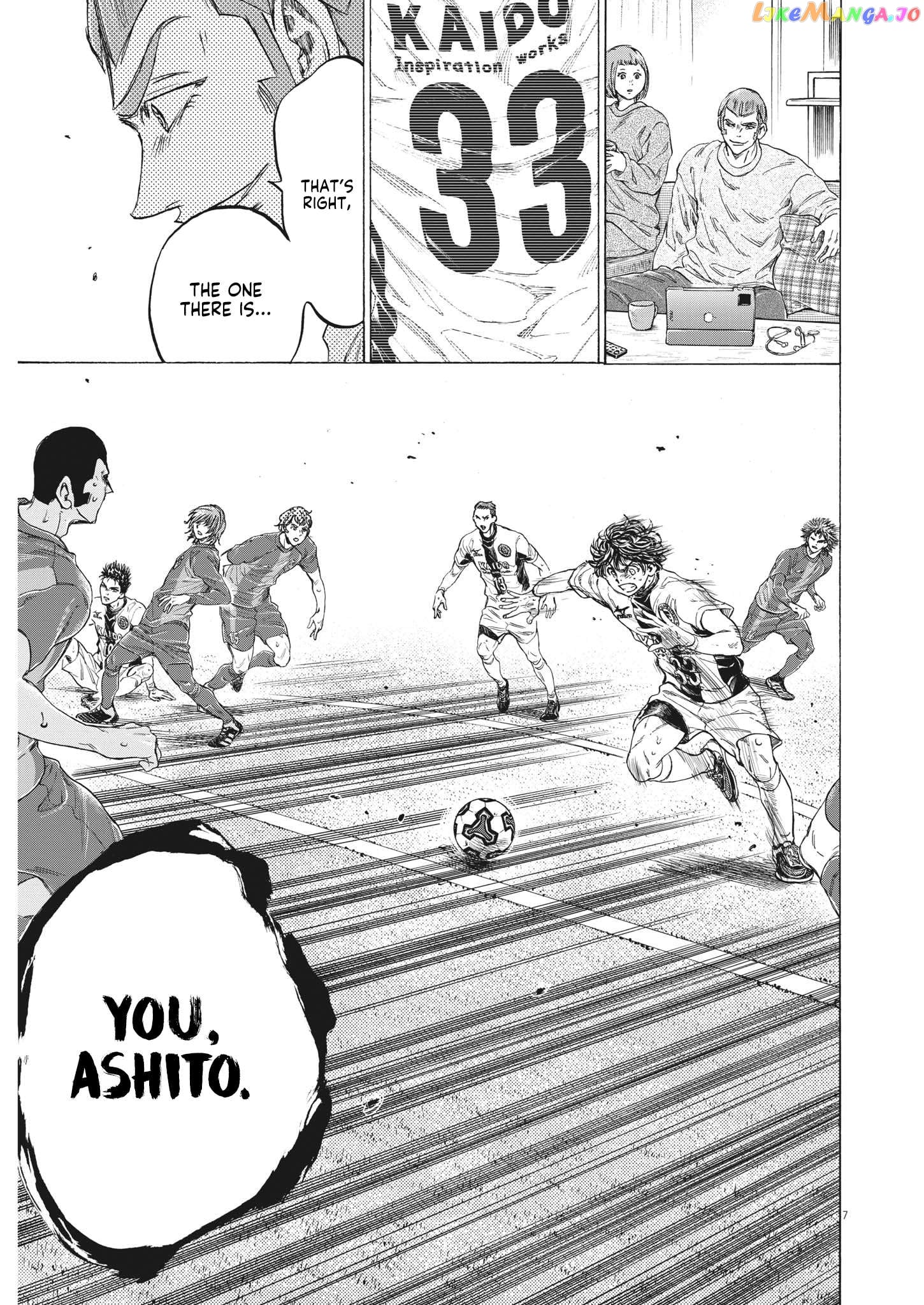Ao Ashi Chapter 351 - page 7