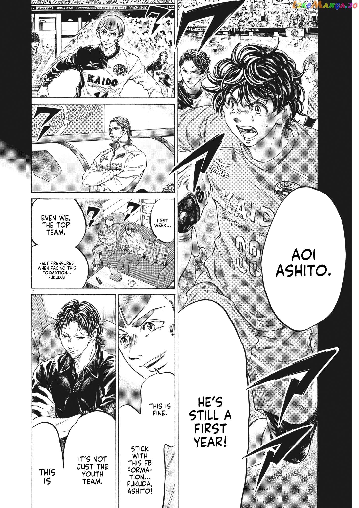Ao Ashi Chapter 352 - page 2