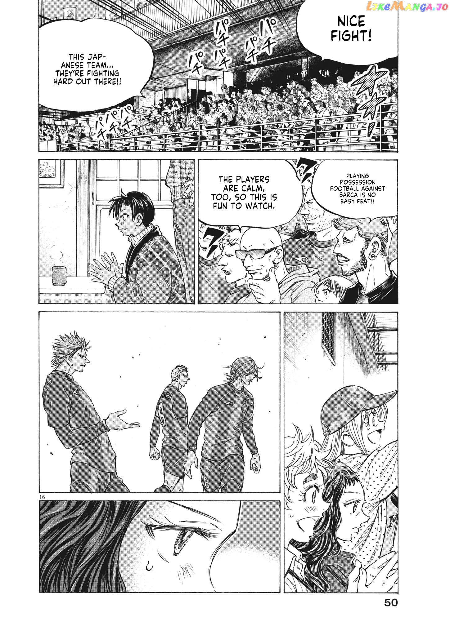 Ao Ashi Chapter 352 - page 16