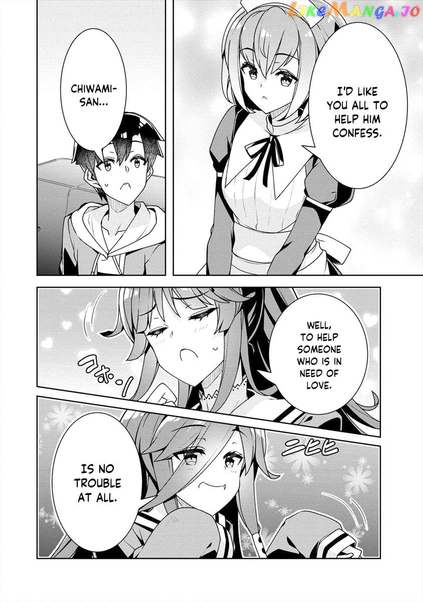 Ayame-Senpai Wa Boku To Himitsu No Keiyaku Wo Chapter 17 - page 5