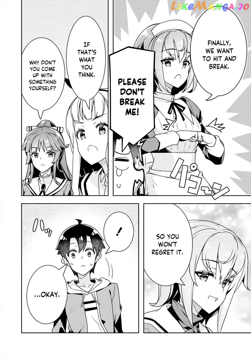 Ayame-Senpai Wa Boku To Himitsu No Keiyaku Wo Chapter 17 - page 7