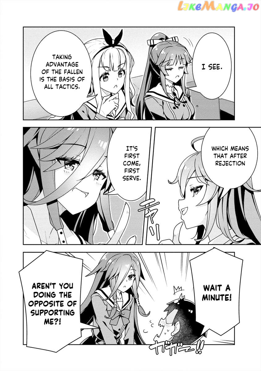 Ayame-Senpai Wa Boku To Himitsu No Keiyaku Wo Chapter 17 - page 9