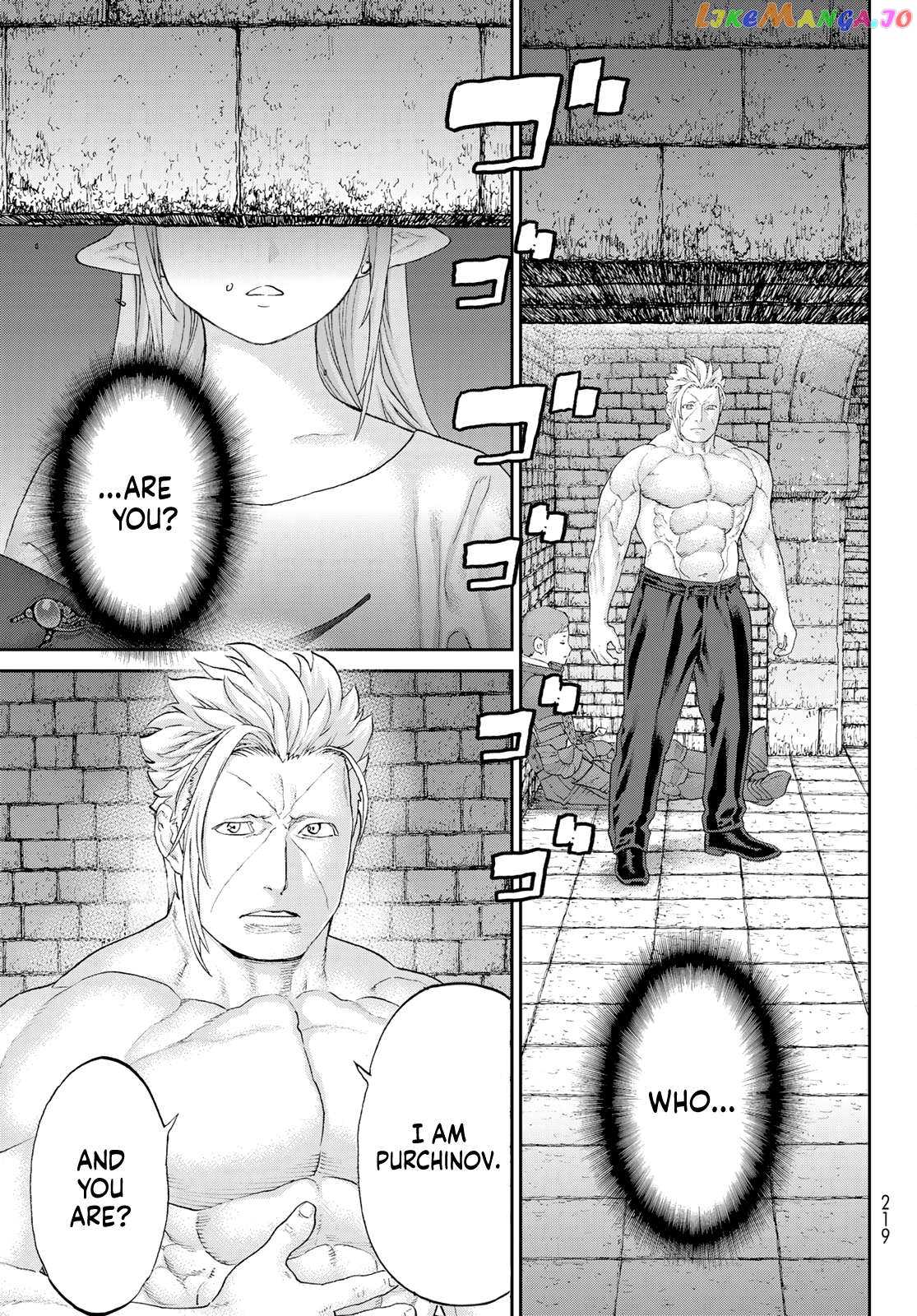 The Ride-On King Chapter 62 - page 39