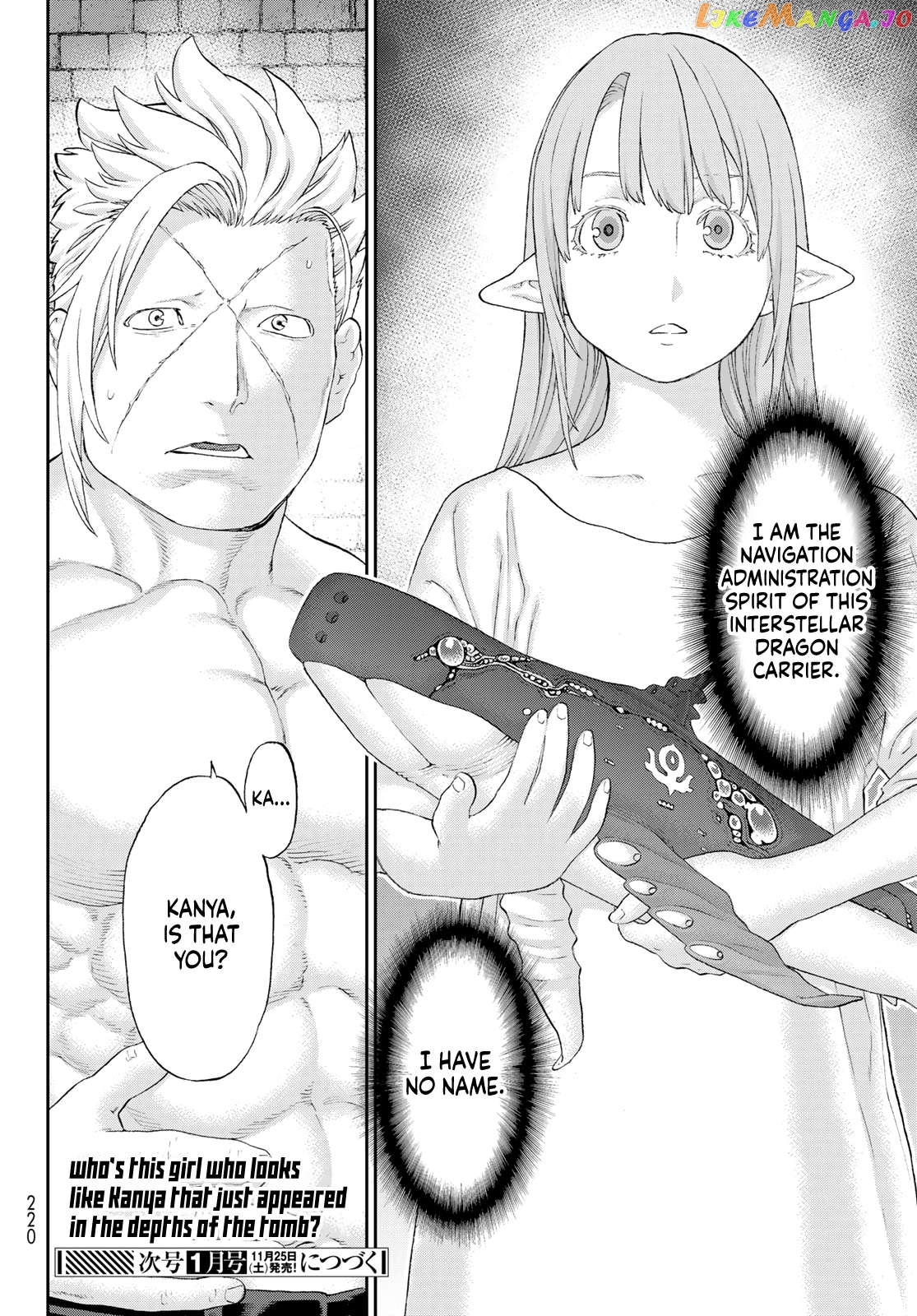 The Ride-On King Chapter 62 - page 40