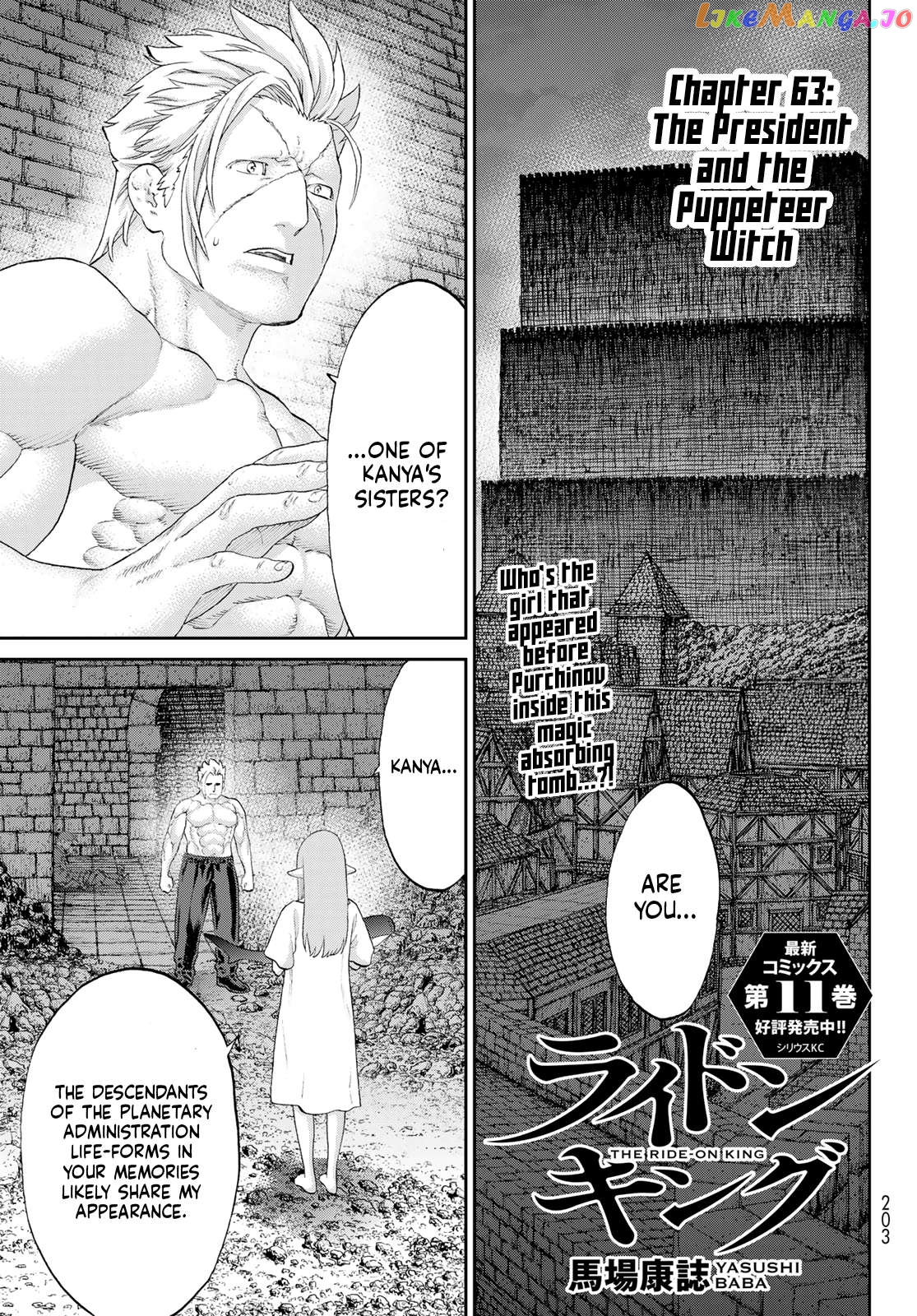 The Ride-On King Chapter 63 - page 1