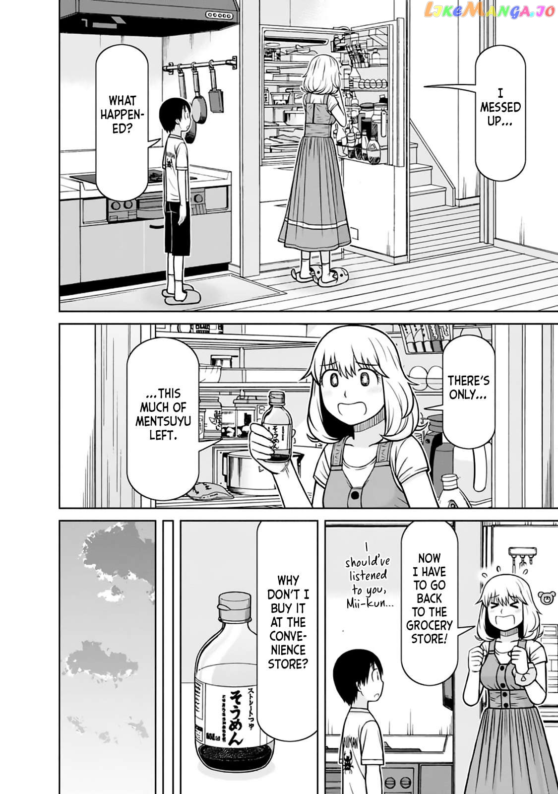 Mitsuba-Kun Wa Aniyome-San To Chapter 18 - page 12