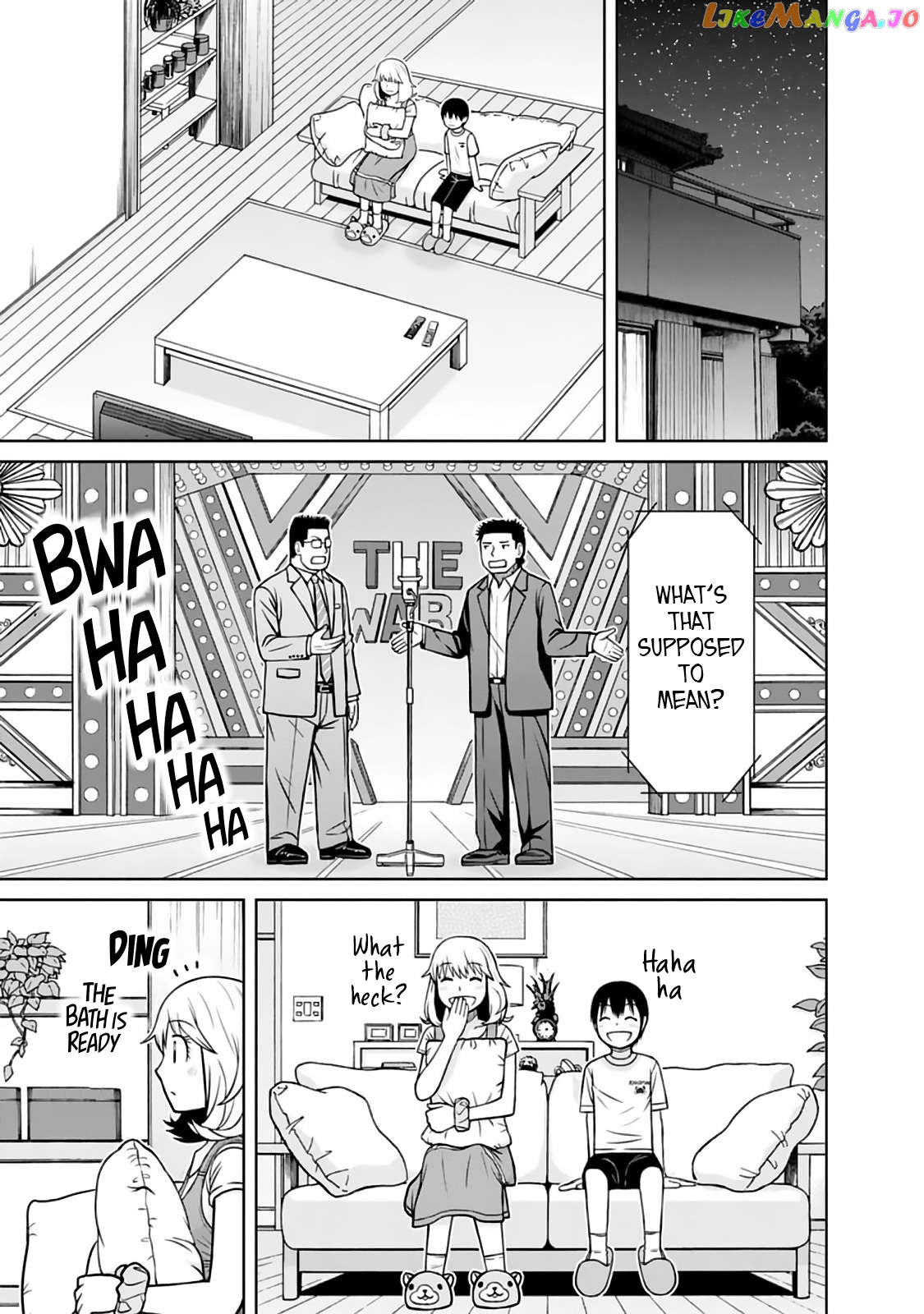 Mitsuba-Kun Wa Aniyome-San To Chapter 18 - page 17