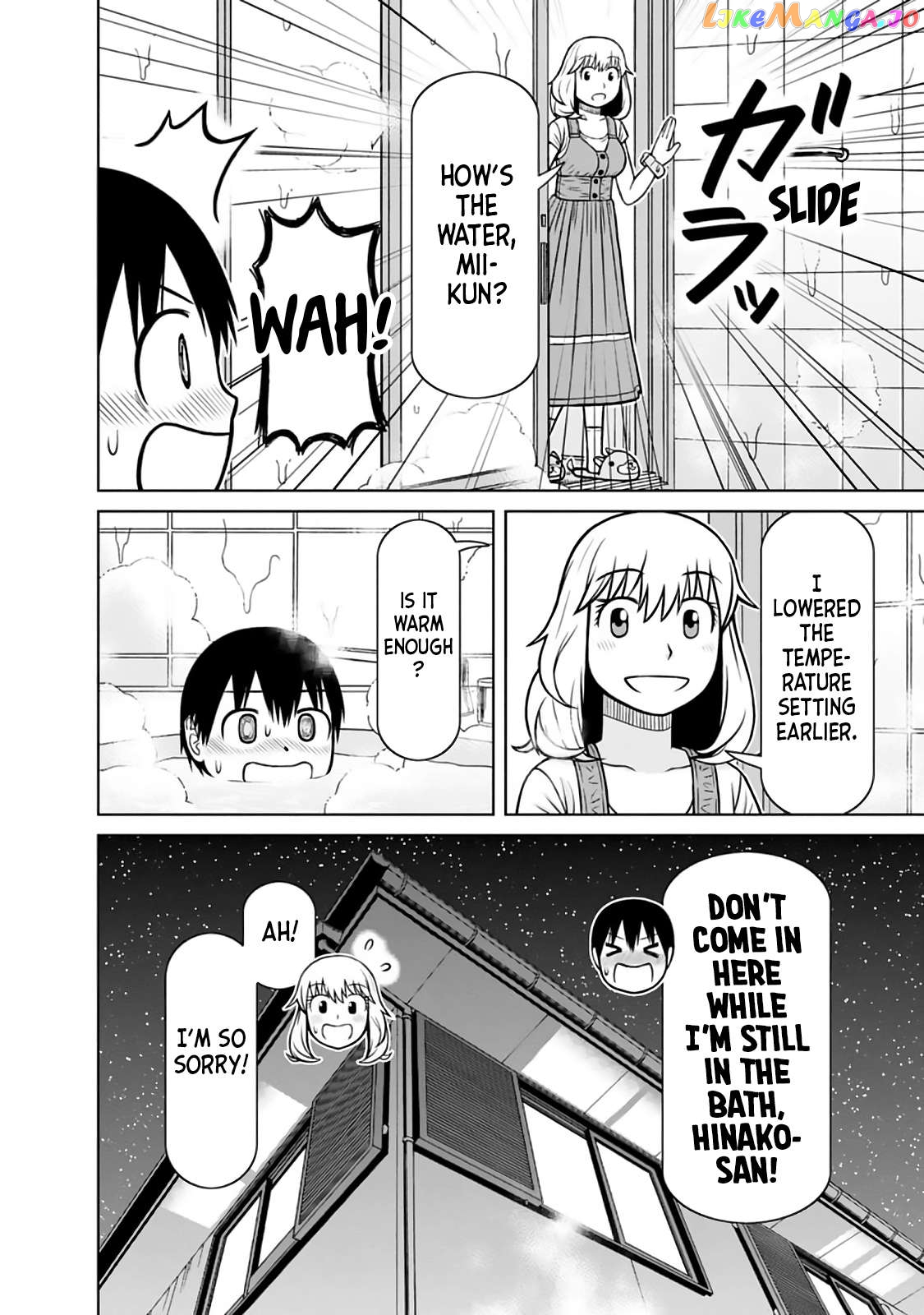 Mitsuba-Kun Wa Aniyome-San To Chapter 18 - page 20