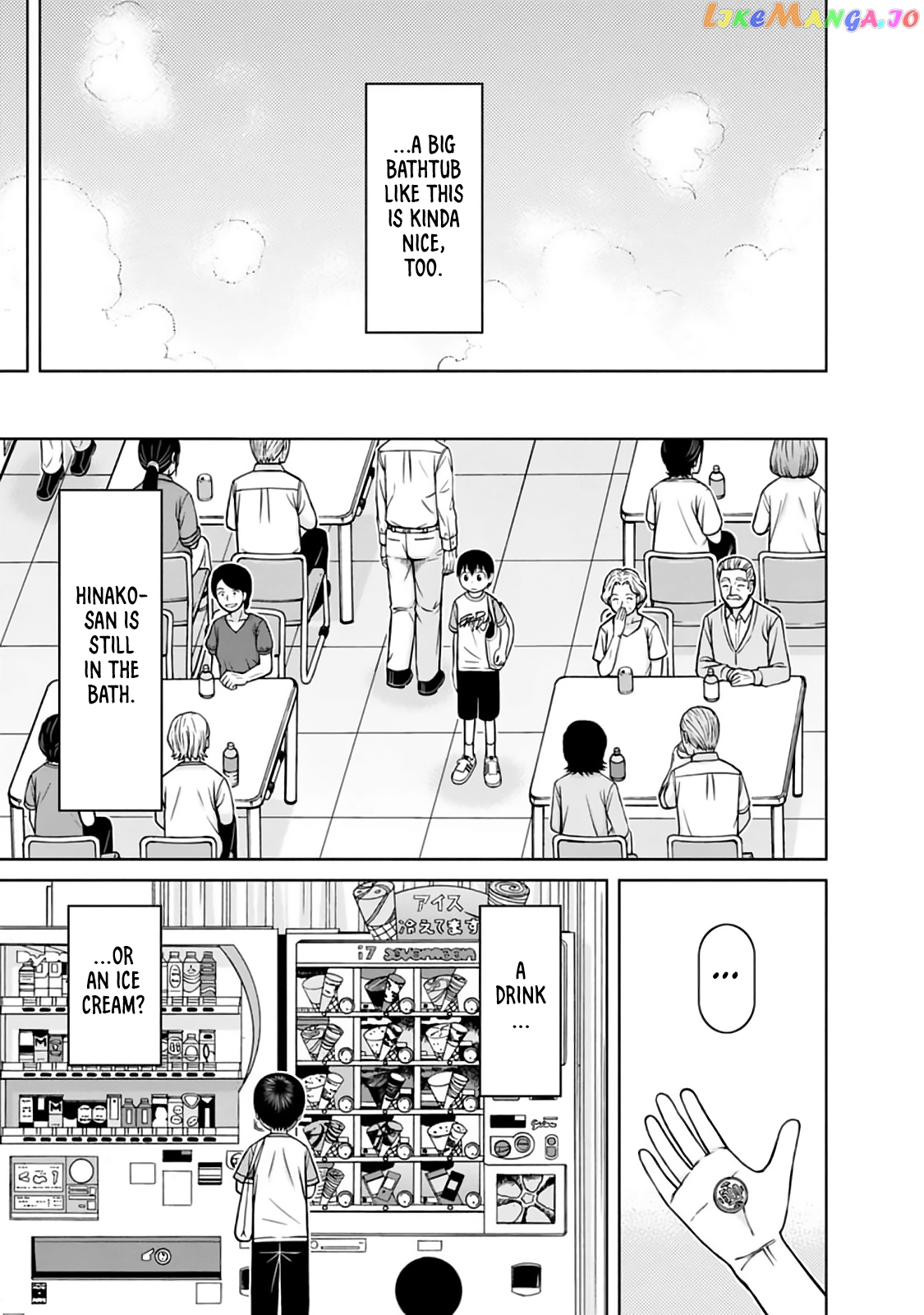 Mitsuba-Kun Wa Aniyome-San To Chapter 19 - page 14