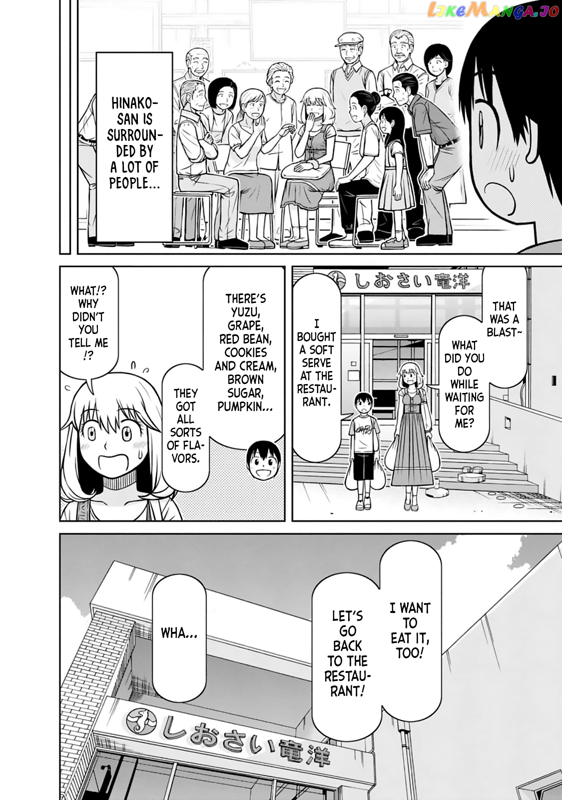 Mitsuba-Kun Wa Aniyome-San To Chapter 19 - page 17