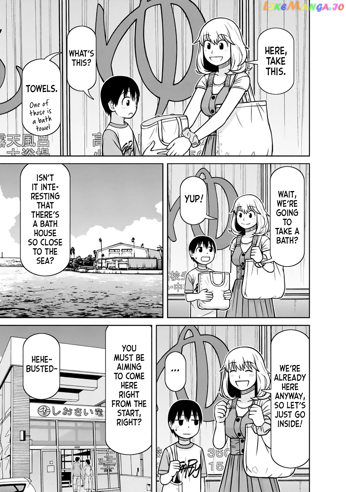 Mitsuba-Kun Wa Aniyome-San To Chapter 19 - page 8
