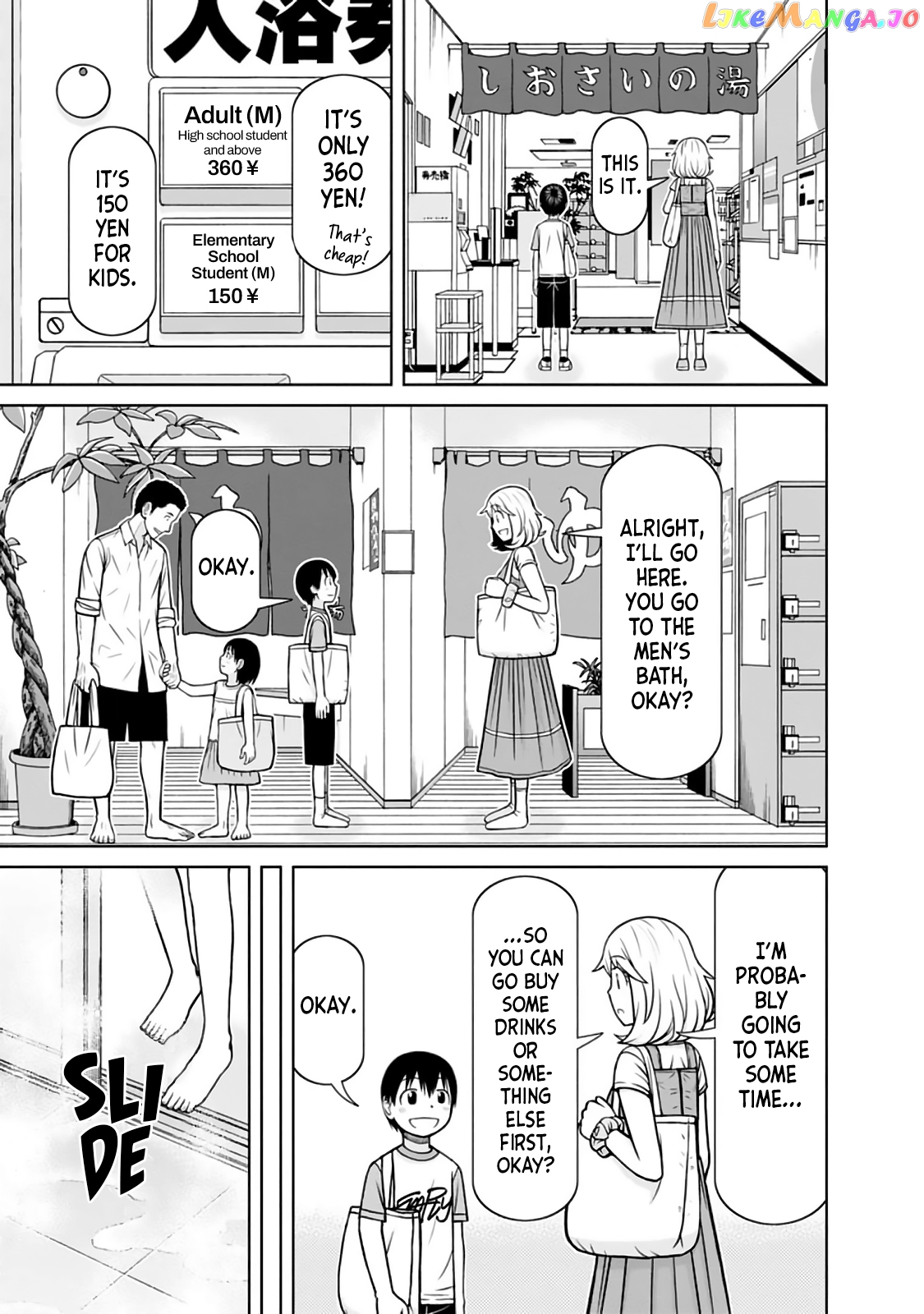 Mitsuba-Kun Wa Aniyome-San To Chapter 19 - page 10
