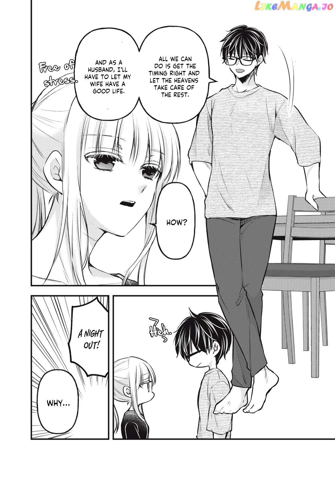 We May Be An Inexperienced Couple But… Chapter 128 - page 5